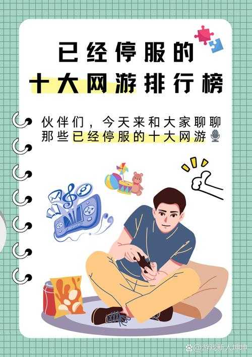 2025年 时光网游 跨服竞技全解析 从规则到实战的深度观察