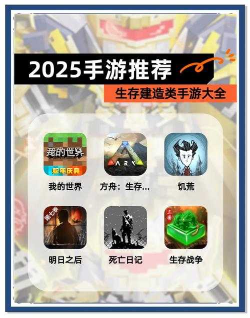 2025年 时来运转 玩家生存指南 高效游戏不伤身