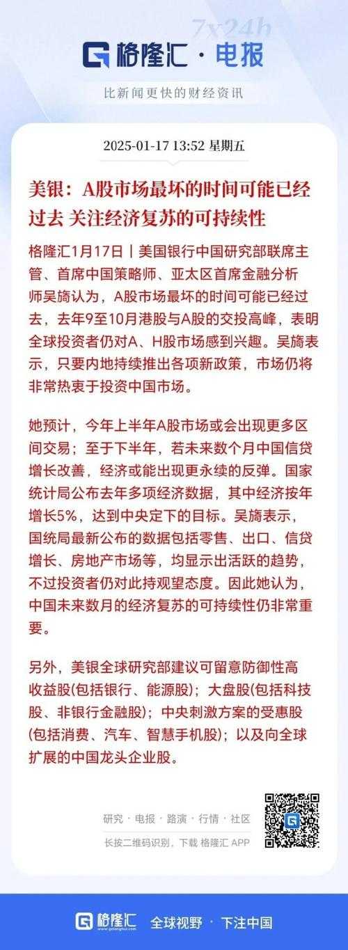 2025年 时王 流畅运行全攻略 实测数据与生活化技巧