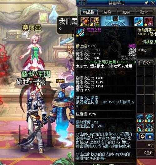 2025年 时空之刃 剑士副本挑战全攻略