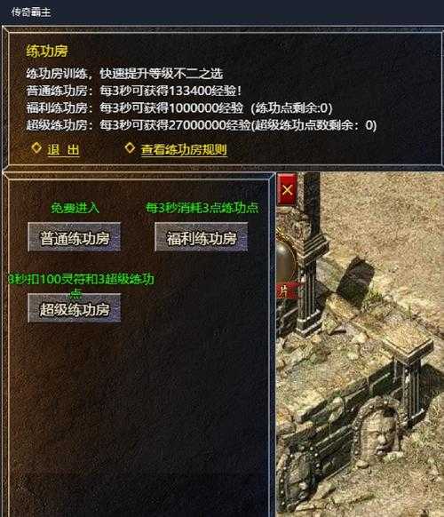 传奇霸业2025韧劲系统实战进阶指南