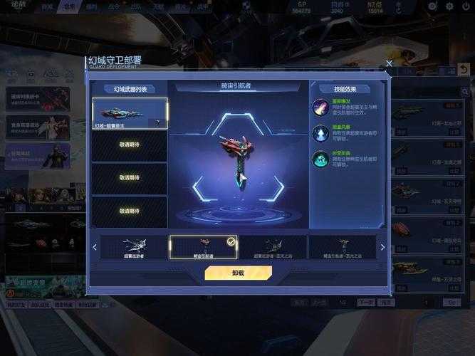 《苍穹之光 韦鲁斯》星穹驾驶舱与黑洞战场定义科幻射击新标杆