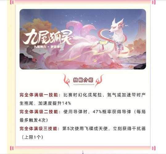 2025年 时空召唤 宠物培养指南 五大核心神宠实战解析