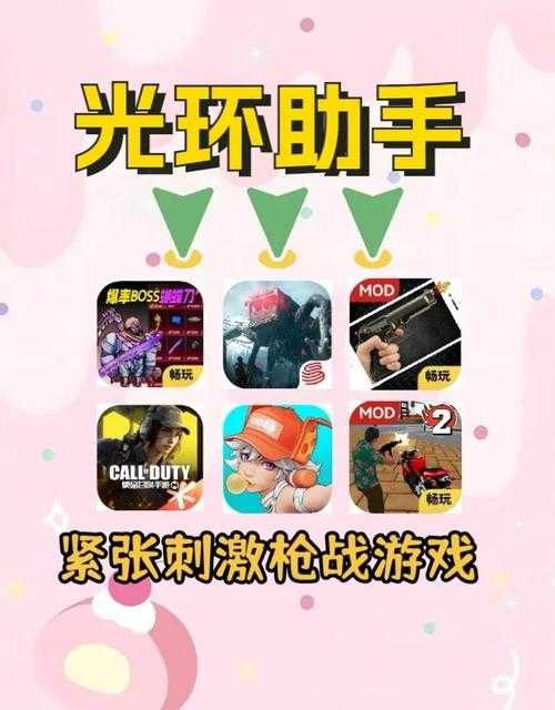 新手必看:枪战游戏排行榜前十名