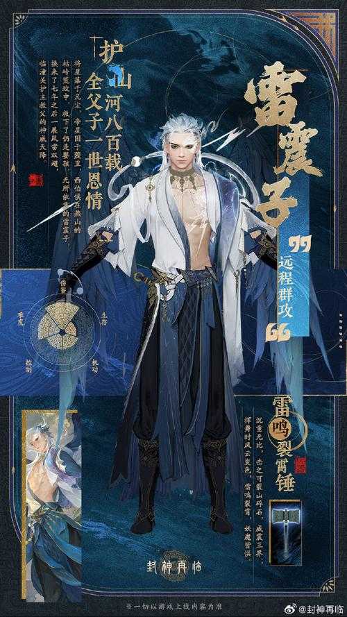 《封神再临》混元幻境玩法机制竞技职业前瞻