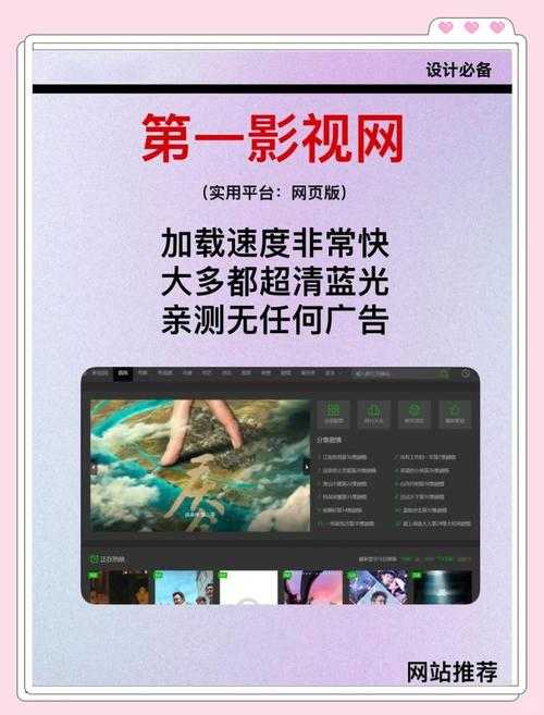 如何在线观看影视节目并找到可靠的在线观看网址?