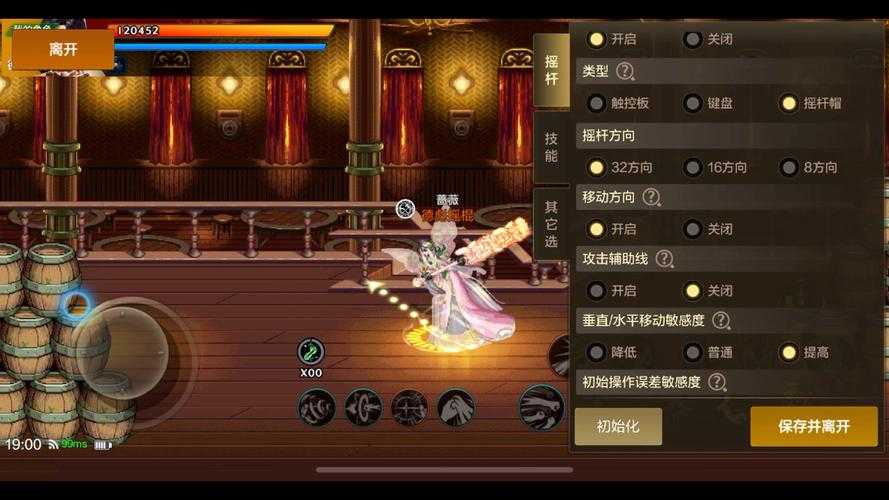 以下是对DNF游戏优化报告的结构化优化方案及关键分析建议: