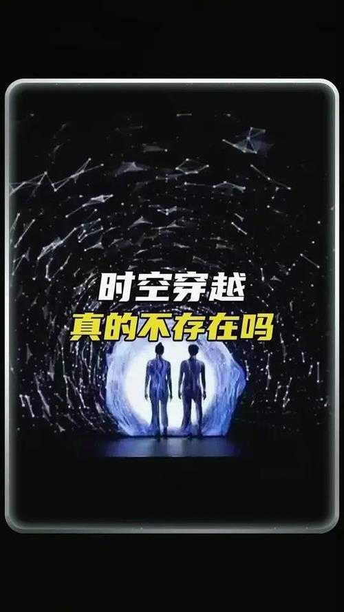 2025年 时空学院 深度体验报告 穿越时空的冒险与成长