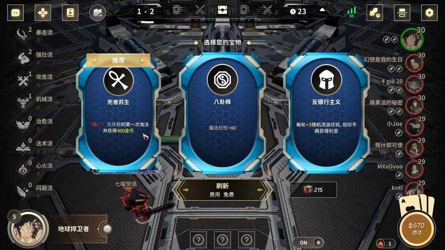 2025年 时空幻境 全维度通关指南