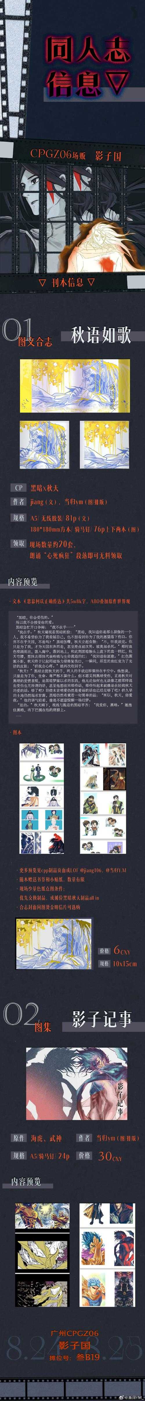 《卧虎藏龙贰》8.29维护公告:限购礼包与萌兔随从解析