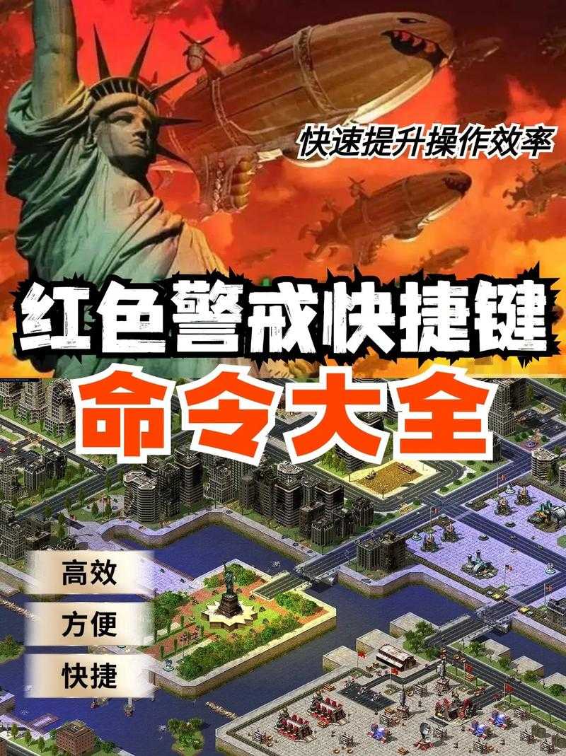 红警作弊器2025:技术现状与法律争议