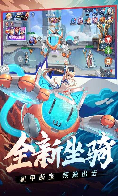 2025年 时空猎人 机甲改造深度指南 从零打造战力天花板
