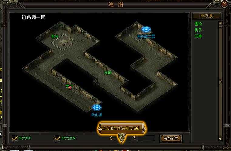 铁血皇城2025高效升级指南:路径对比+资源分配+活动技巧