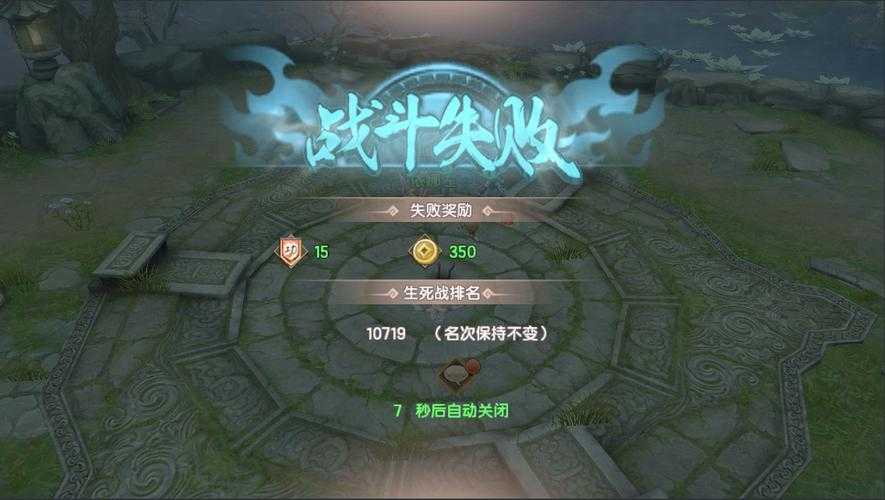 遮天3D 1月11日新服玄元派七大玩法上线