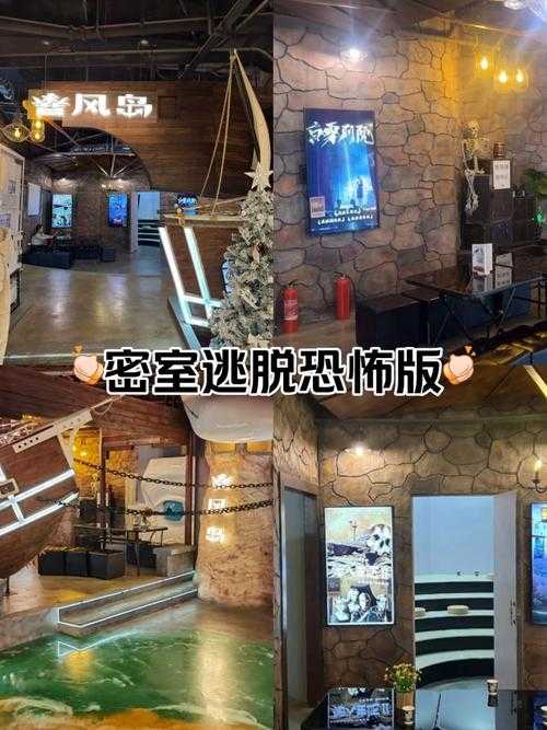 2025年 时空裂隙 密室逃脱全攻略 实测版