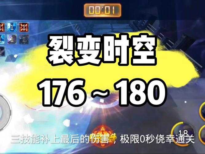 2025年 时空裂隙 深度体验报告 从新手村到巅峰赛场的生存