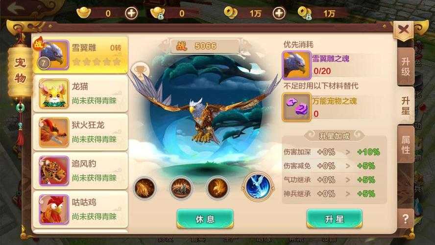 《热血江湖》绑机挂使用指南与风险警示