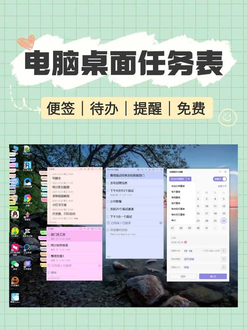 电脑任务查看步骤详解:快速掌握操作流程