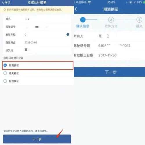 如何联系12123官网电话服务?