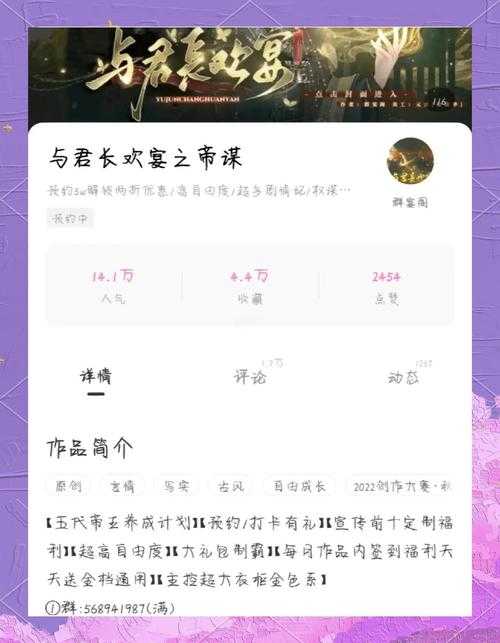 2025年 时间帝皇 升级全攻略 手把手教你成为全服前5 玩