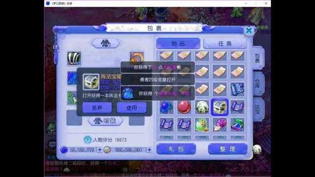 《热血江湖》2025元宝手续费影响角色发展策略