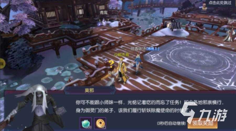 热血江湖遗忘之地2025快速升级攻略与装备优化