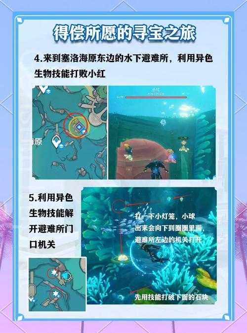 《原神》寻宝行动:跨国打击可疑包裹安全事件