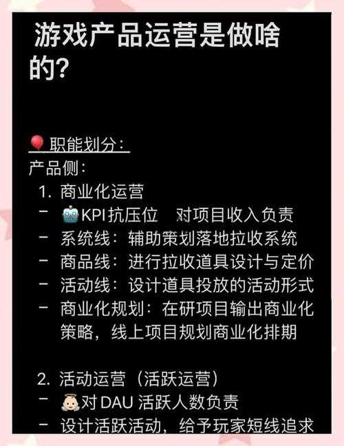 游戏世界突然停摆:为何所有游戏在12月6日暂停运营?
