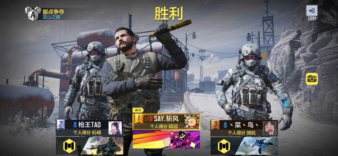 如何玩转游戏《007》还能看见星星?游戏攻略与体验探讨