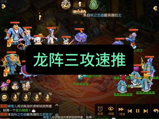 《攻城掠地》腾龙帅棋2025年进阶技巧全解析