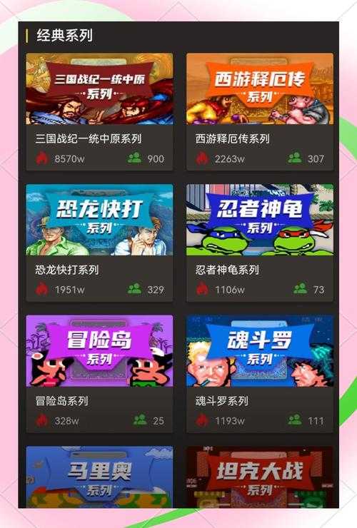 新手玩家福音:快速掌握老款街机大满贯技巧