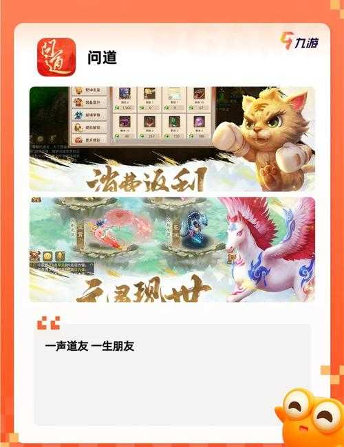 2025年 昆仑传说 深度体验报告 回合制修仙手游的进阶之路