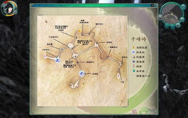 从零开始掌握仙剑五前传:基础操作教学