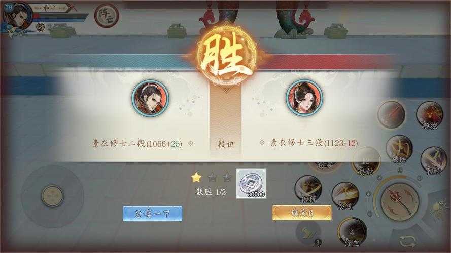 2025年 昆仑诀 角色养成系统深度体验报告