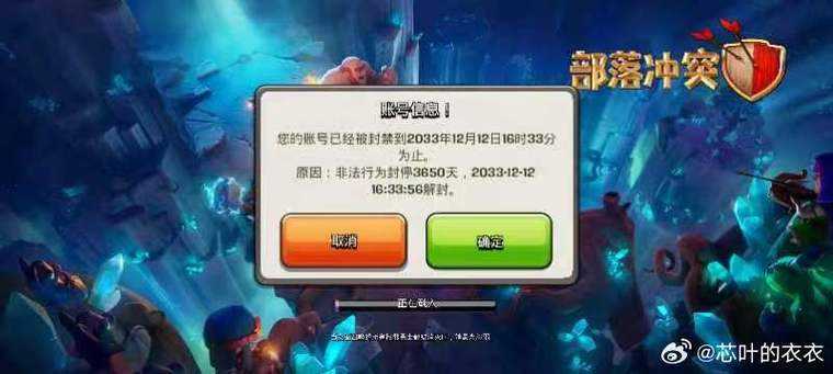 如何安全有效地提升游戏技能?避免使用外挂后的封号风险