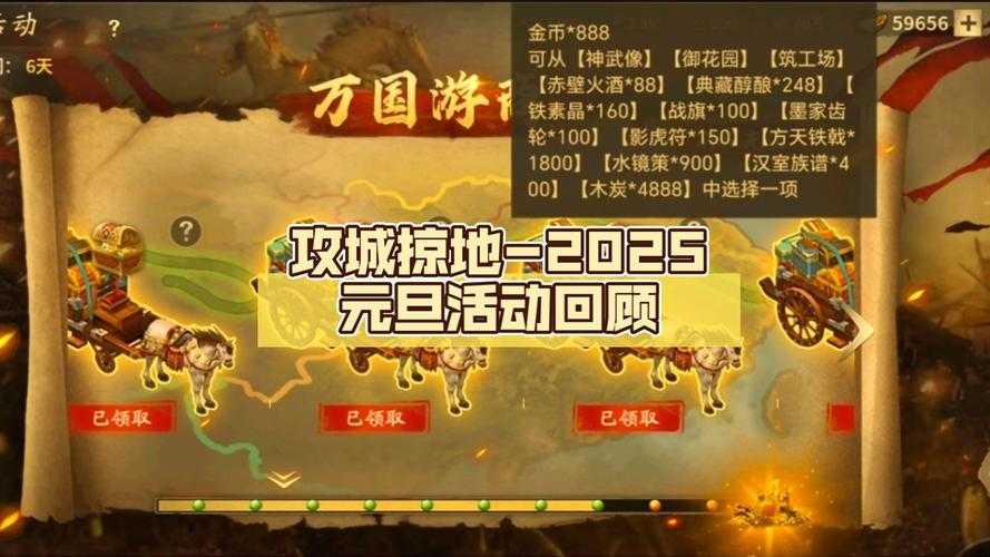 2025攻城掠地新版装备联盟付费新手全攻略