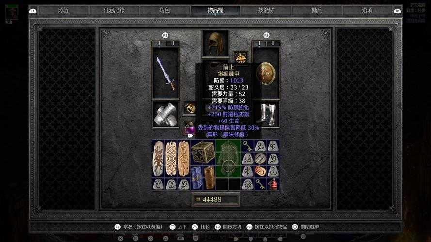 完全免费的《暗黑破坏神2》:新手玩家的起步策略