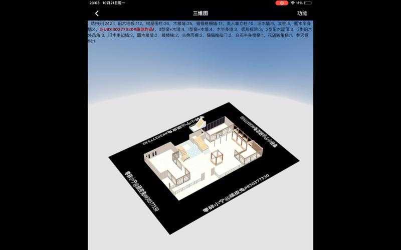 2025年 明日之后 基地建设全攻略 实战经验与数据解析