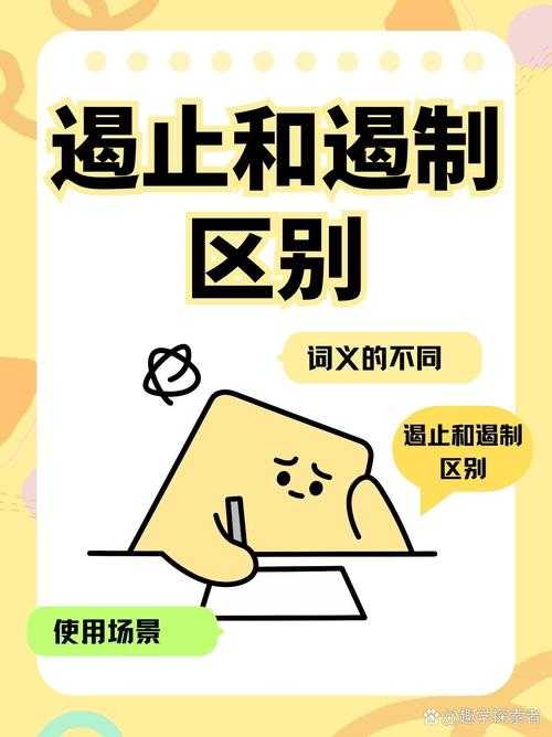 不要不要的'来源探索:网络流行语背后的文化解析