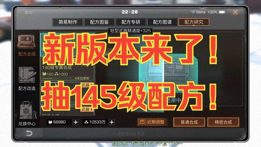 2025年 明日之后 手游全攻略 安全下载与生存指南