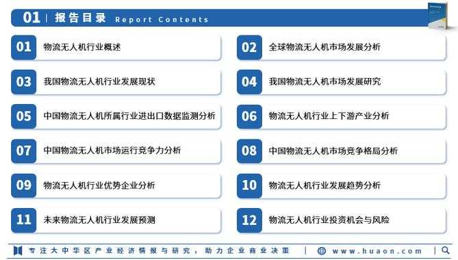 以下是对2025年任务系统设计趋势的深度分析及优化建议框架: