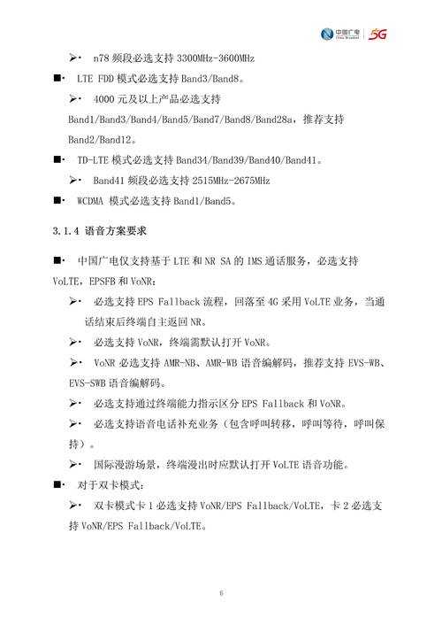 以下是对《狼人杀2025职业胜率白皮书》核心内容的结构化解读与实战应用指南: