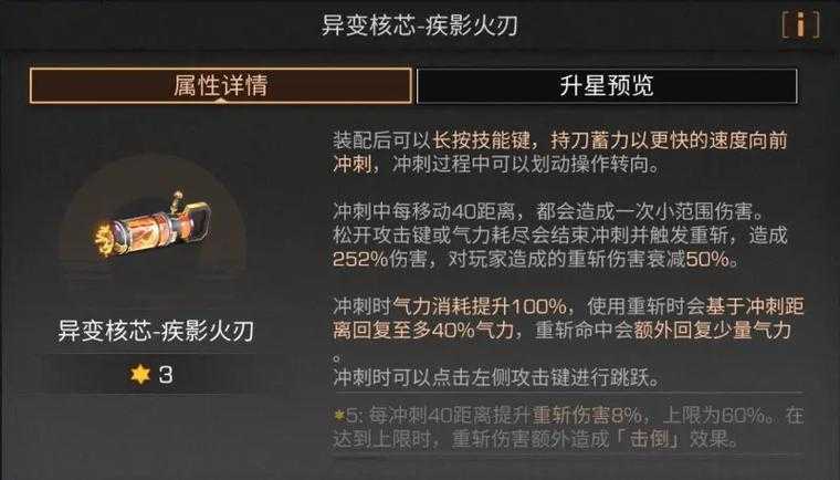 2025年 明日之后 生存与战斗进阶指南