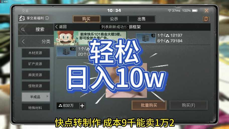 2025年 明日之后 生存指南 从萌新到老司机的进阶之路