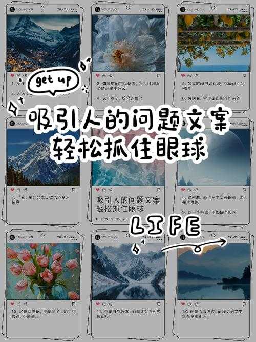 如何轻松抓住用户眼球,精准聚焦价值信息?