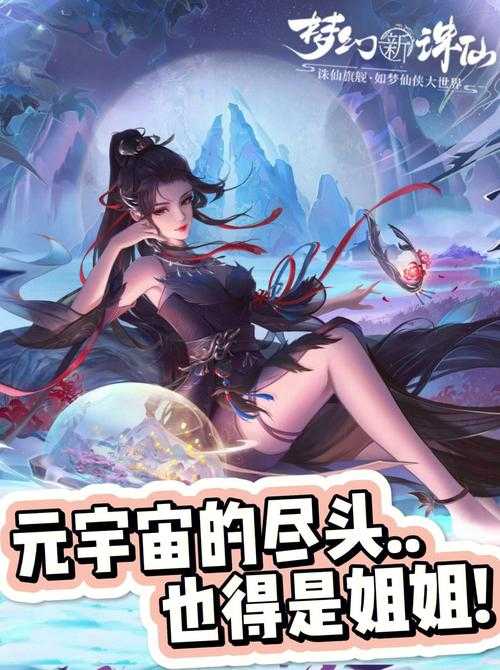 2025年 明星大世界 角色养成全攻略