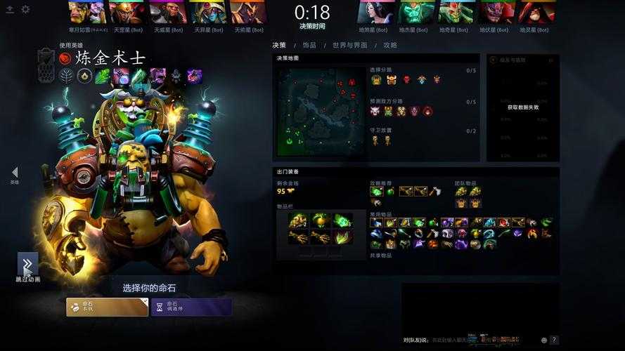 09年Dota世界冠军是如何炼成的?他们的成功秘诀是什么?