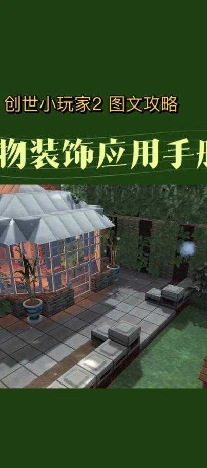 2025年《英雄围城》咖啡豆获取全攻略