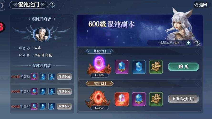 新手玩家是否应该挑战初出茅庐的关卡?如何有效进行游戏练习?