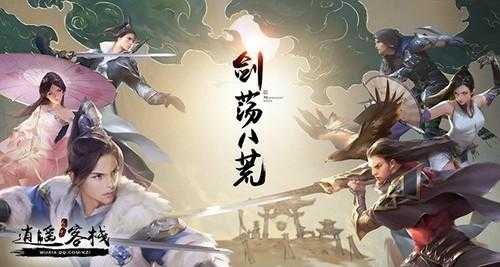 2025年 明月刀 60级玩家生存指南